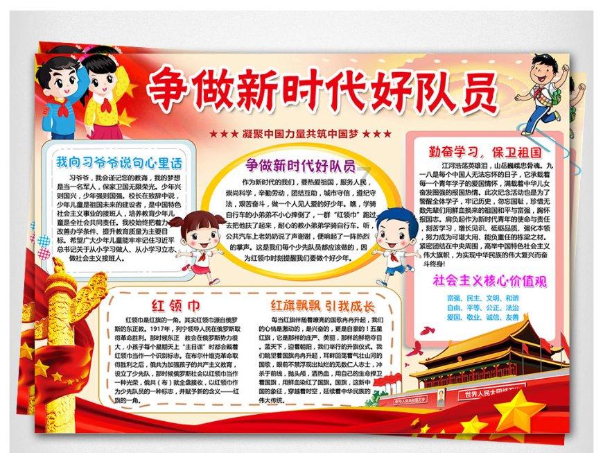 嘉兴一男子凌晨坐派出所门口哭诉太累了,此男子为何这么做?-知识星球,你的智慧秘籍