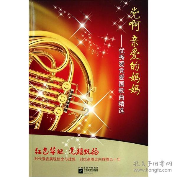 探秘让苦瓜做法放什么调料,发现不一样的世界