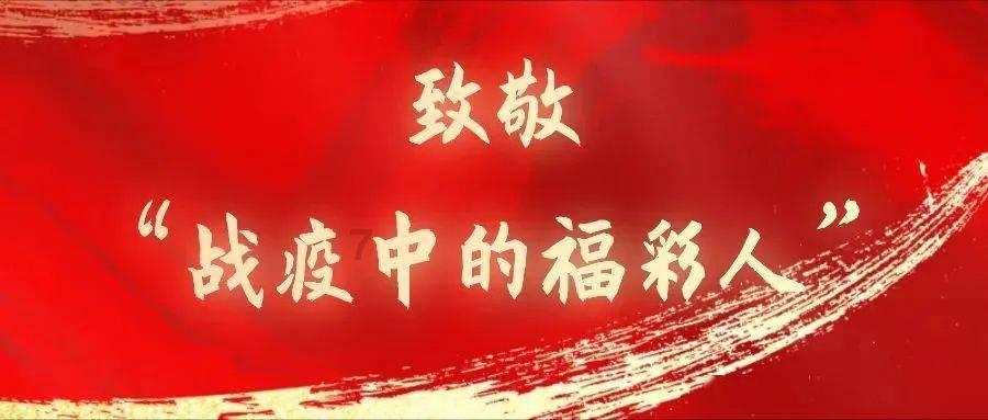 无忧国际wy6999