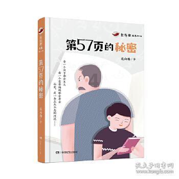 探索天涯,畅享为什么现在有很多人想当老师呢?问答